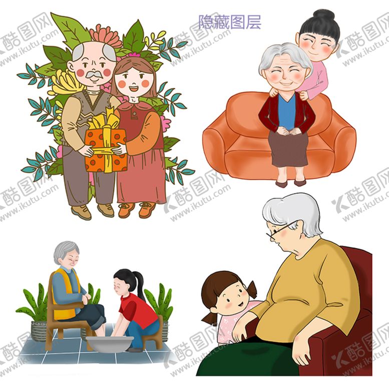 编号：99955210181532036722【酷图网】源文件下载-老人卡通
