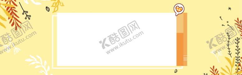 编号：66139109231406087566【酷图网】源文件下载-金秋背景