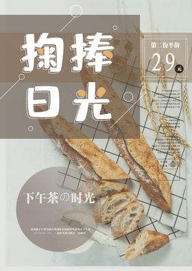 编号：12039409250258284167【酷图网】源文件下载-发明与创造过程