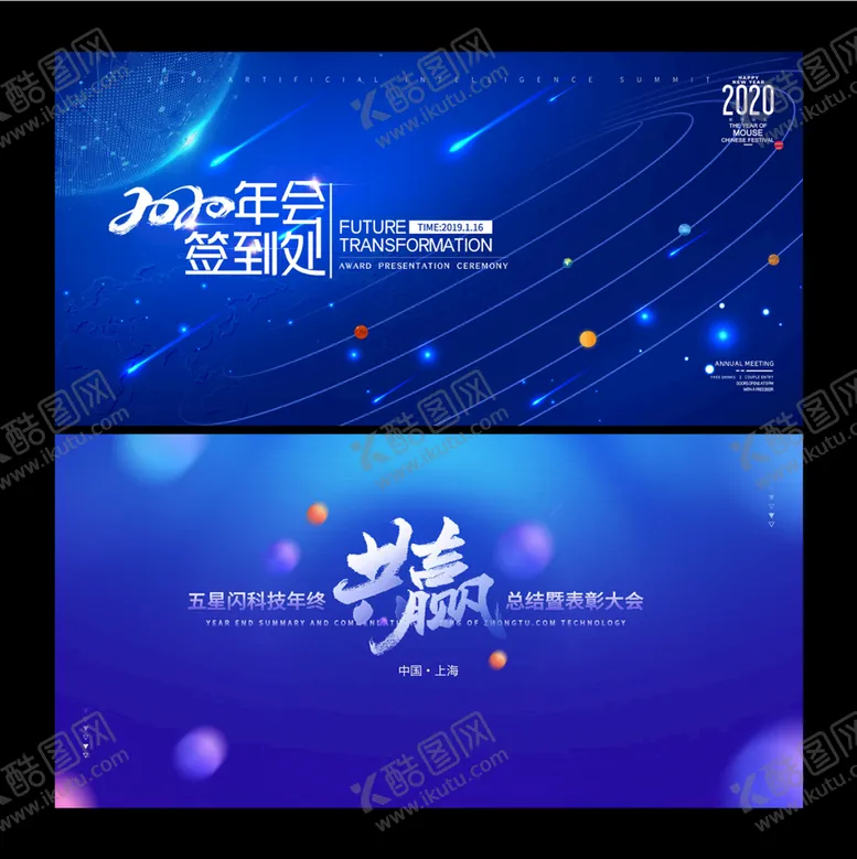 编号：51523601291511446156【酷图网】源文件下载-蓝色背景