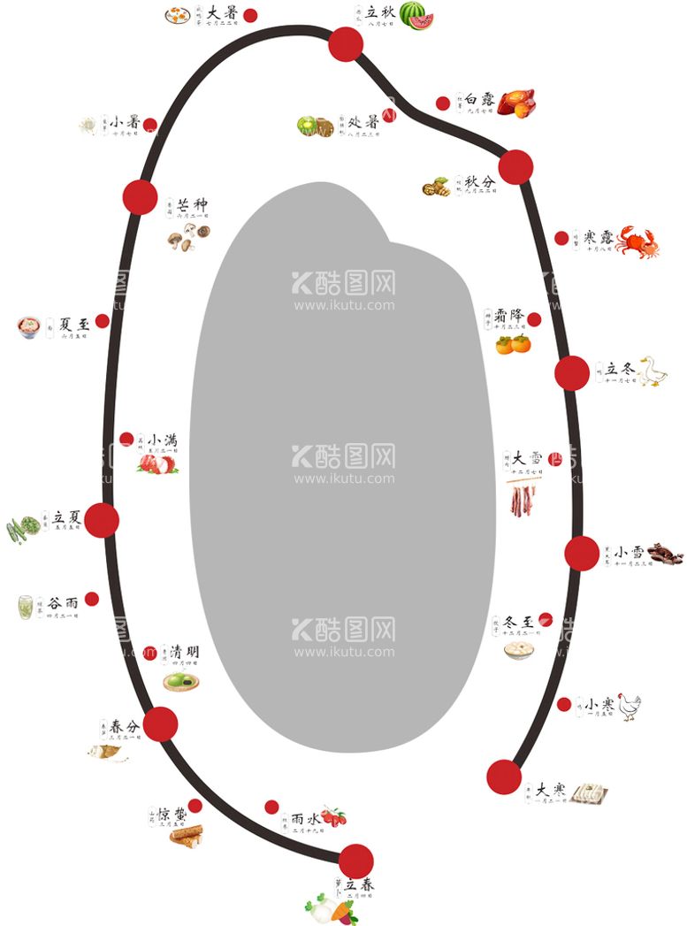 编号：64627801140700285575【酷图网】源文件下载-文化墙