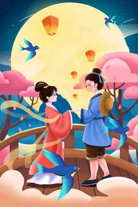 七夕节海报鹊桥浪漫