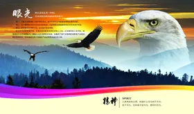 公司文化古典艺术团队精神简介口号