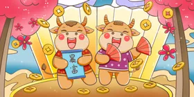 牛气冲天灯笼手绘年海报对联
