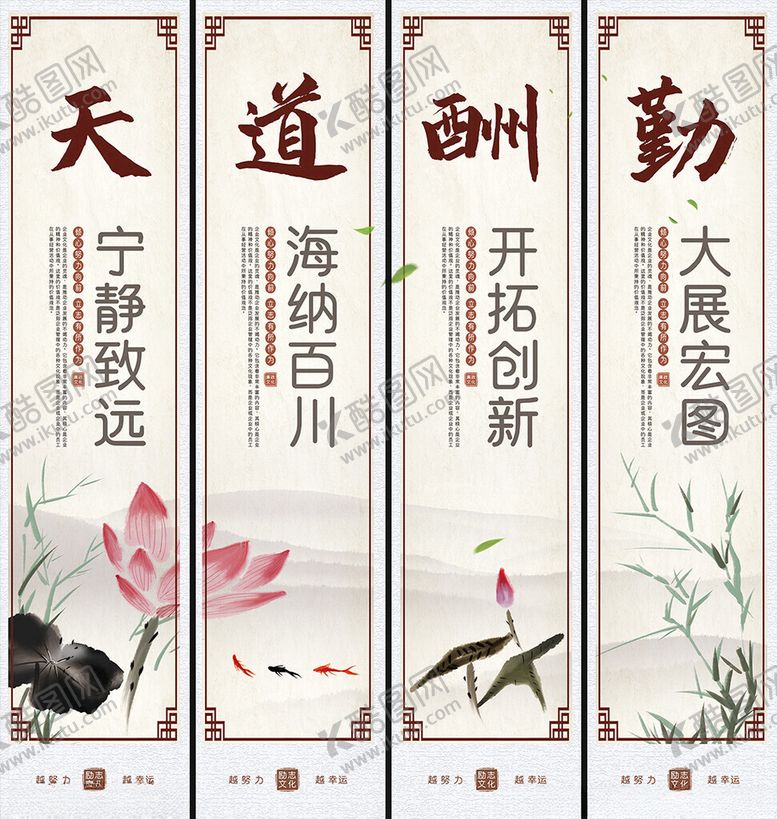 编号：69623404050850347310【酷图网】源文件下载-企业文化挂画