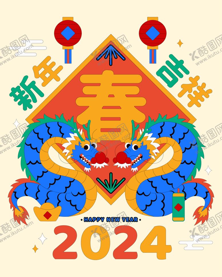 编号：86725812111837291390【酷图网】源文件下载-新春插画