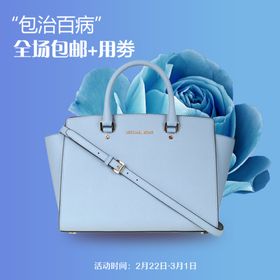 包治百病诈骗老人社区插画免抠