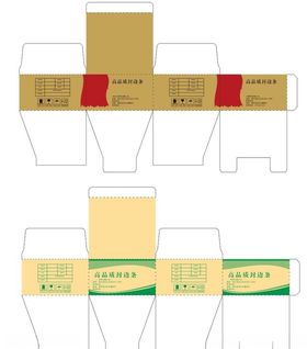 封酒条