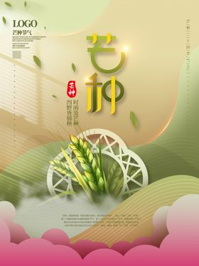 手绘简约留白教师节海报