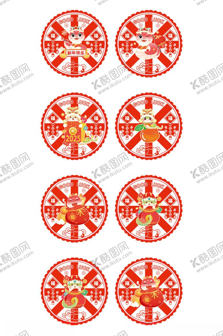 编号：81799502270808416850【酷图网】源文件下载-2025蛇年矢量元素