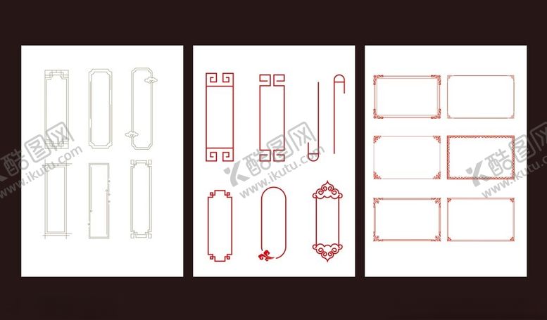 编号：27196309201840292658【酷图网】源文件下载-边框
