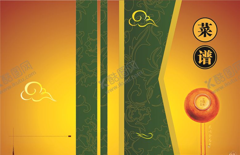 编号：28295009182205005275【酷图网】源文件下载-菜谱封面设计