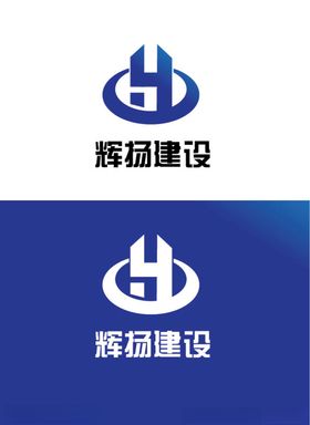 建设行业标识设计