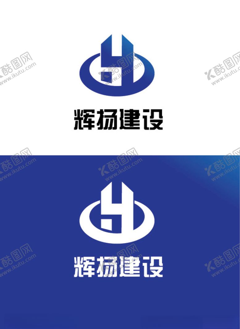 编号：44174509130120339549【酷图网】源文件下载-建设行业标识设计