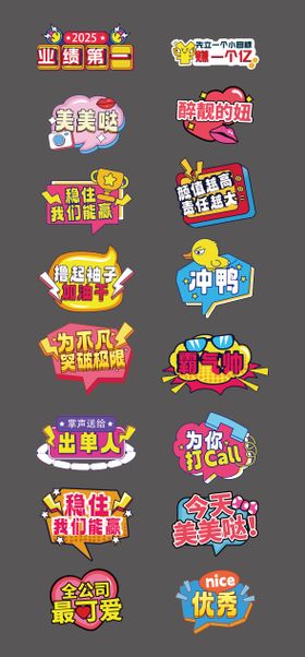 志愿者服务口号手举牌