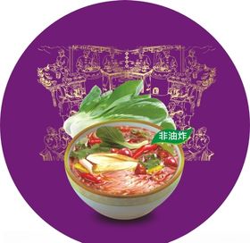龙品粉丝包装
