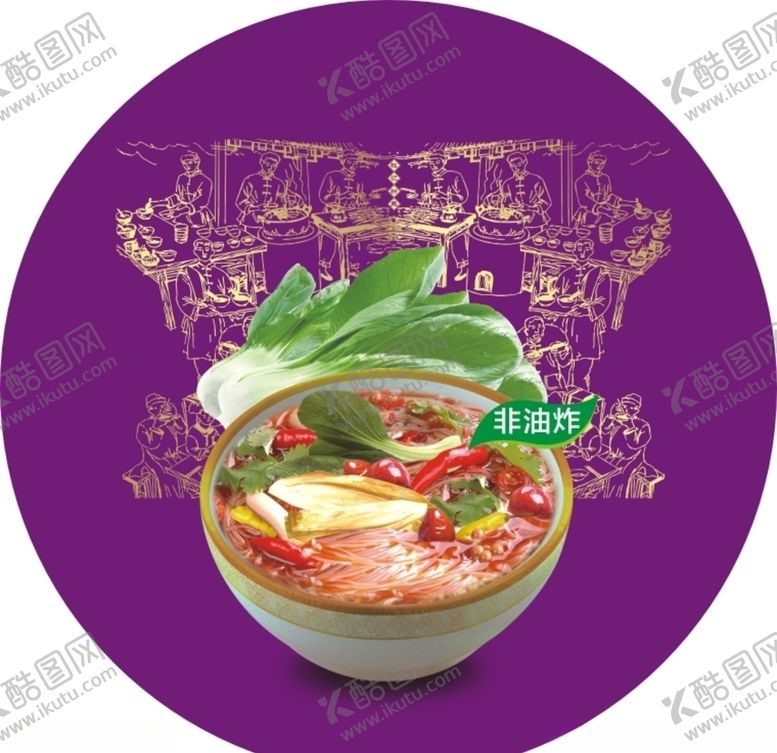 编号：84335207030322311327【酷图网】源文件下载-酸辣粉粉丝包装素材