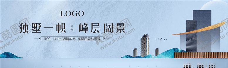 编号：26893710280114413348【酷图网】源文件下载-地产主画面