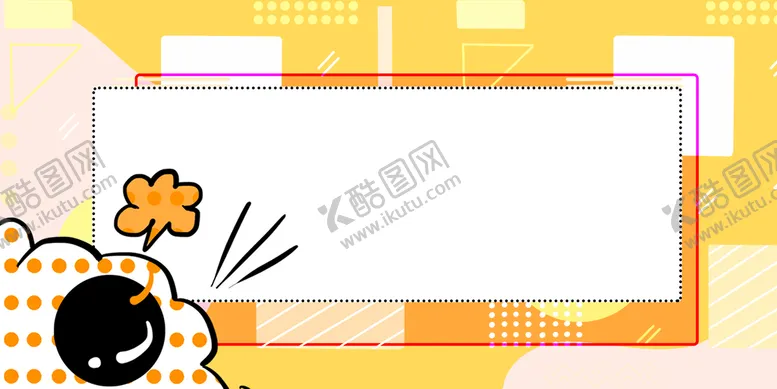 编号：59372410020601529123【酷图网】源文件下载-黄色背景
