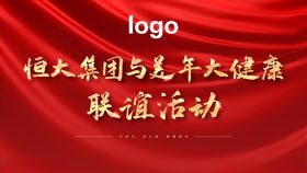 几何活动会议活动背景