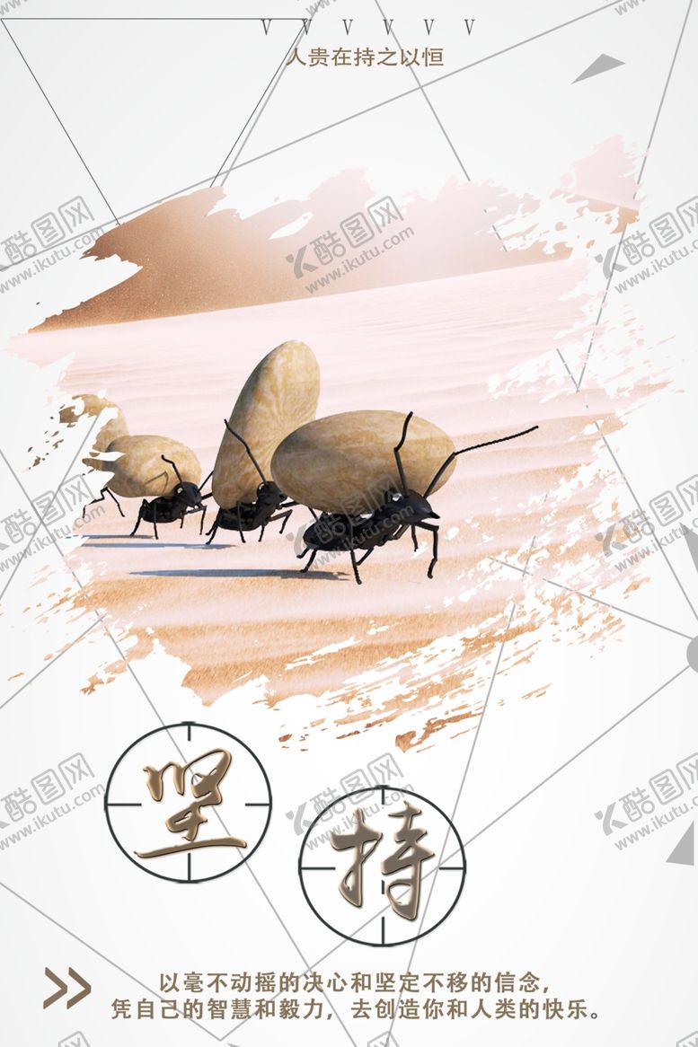 编号：75444810240920138343【酷图网】源文件下载-企业文化