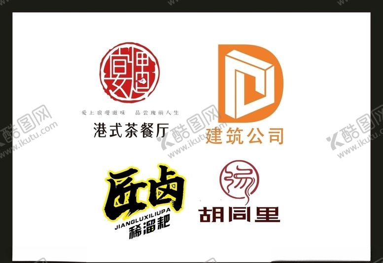 编号：27023110211025483313【酷图网】源文件下载-LOGO设计