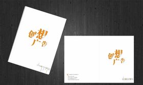 画册封面