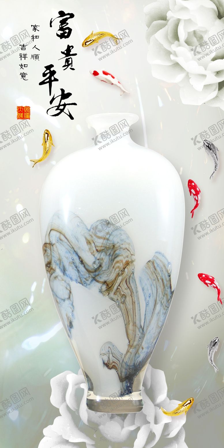 玉石花瓶平安富贵山水画中式背景墙高清新中式鸟画