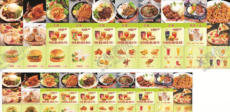 编号：86162510111152595663【酷图网】源文件下载-灯箱菜单