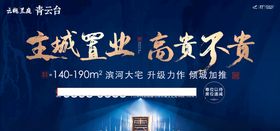 路演