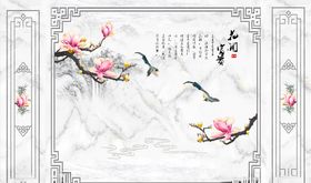 花鸟画玉兰花花开富贵中式背景墙
