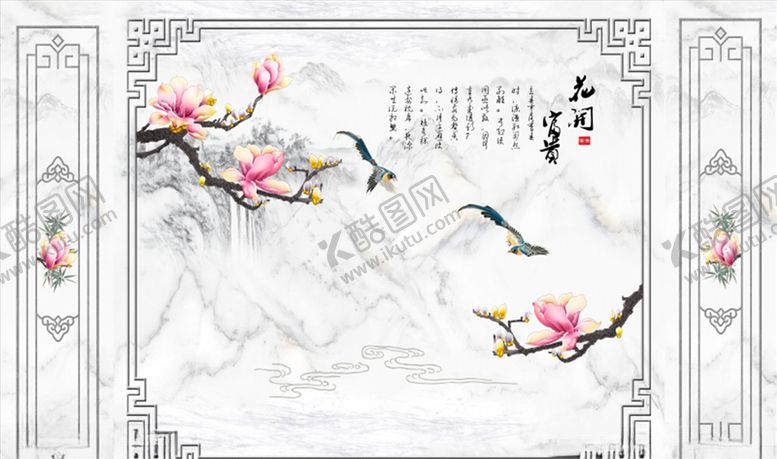 编号：78350406170259575120【酷图网】源文件下载-花鸟画花开富贵玉兰背景墙
