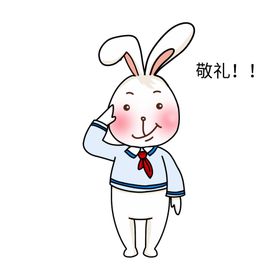 卡通兔子