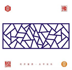 中国窗花边框