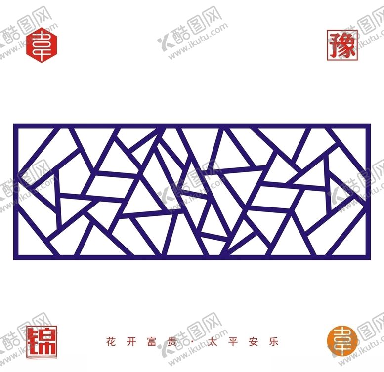 编号：84971507061419373997【酷图网】源文件下载-窗花边框