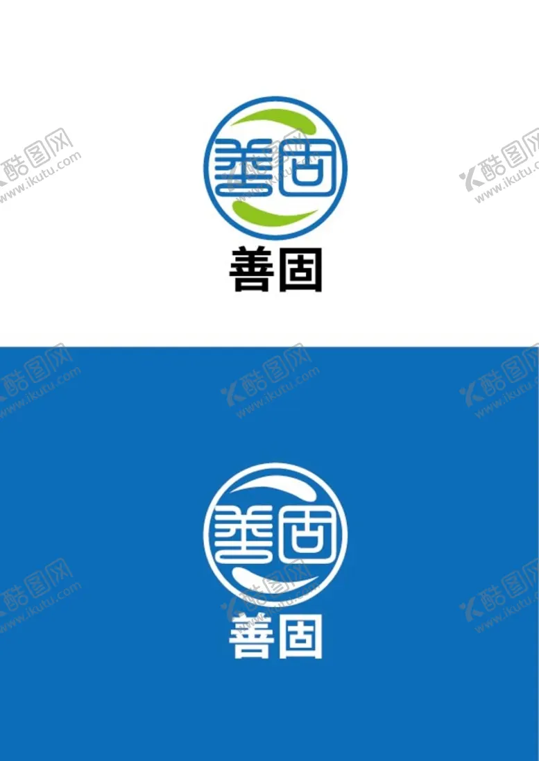 编号：95674701291650502190【酷图网】源文件下载-健康品标识设计