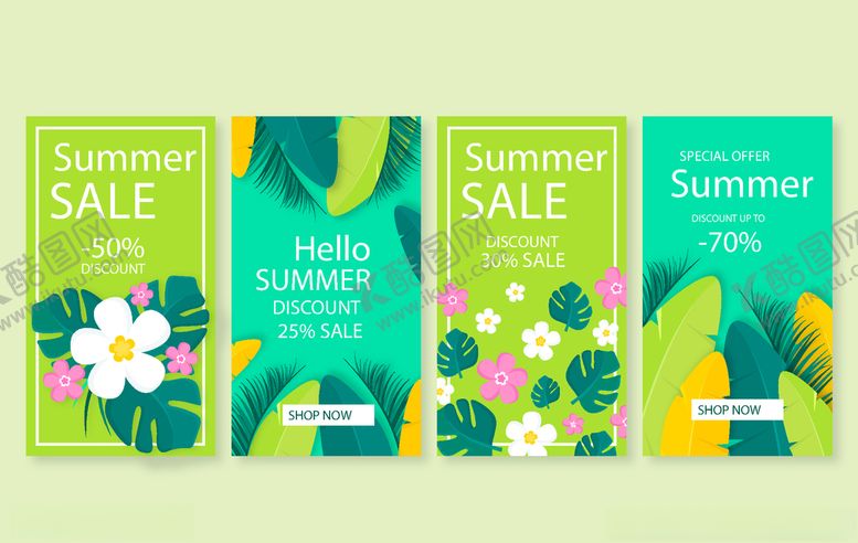 编号：85914709271042559640【酷图网】源文件下载-手机海报