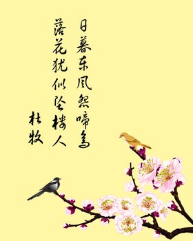 古风背景