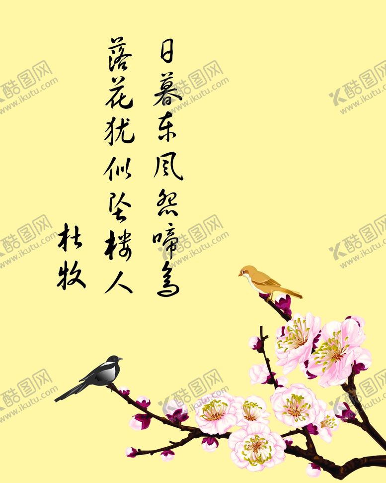 编号：65303207121859292731【酷图网】源文件下载-古风背景