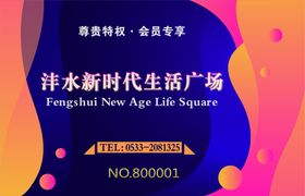 会员卡VIP卡贵宾卡磁条