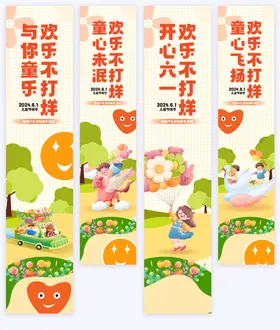 商场吊幔