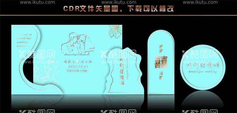 编号：24890612102325529702【酷图网】源文件下载-蓝色婚礼背景图片