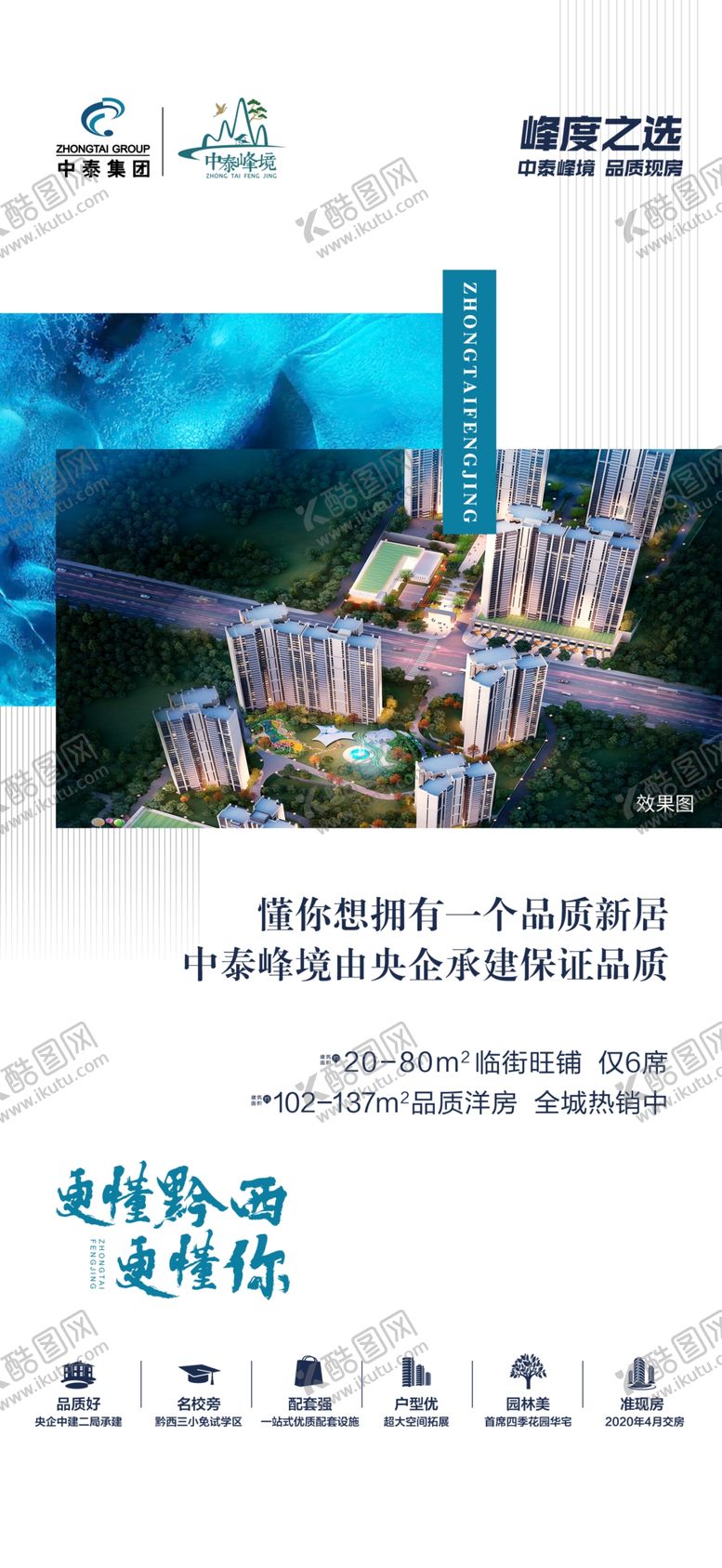 编号：63728807040826459850【酷图网】源文件下载-价值微信