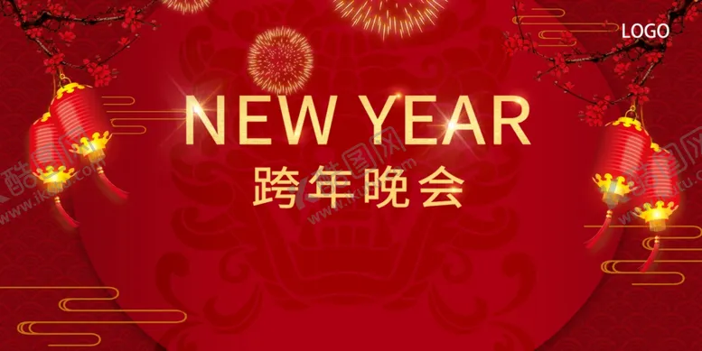 编号：92308904061840031488【酷图网】源文件下载-新年背景