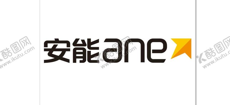 编号：23697510151011161897【酷图网】源文件下载-安能快递