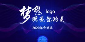 你的梦想