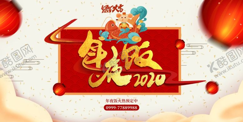 编号：53782509230245275889【酷图网】源文件下载-展板背景