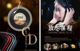 音乐彩页