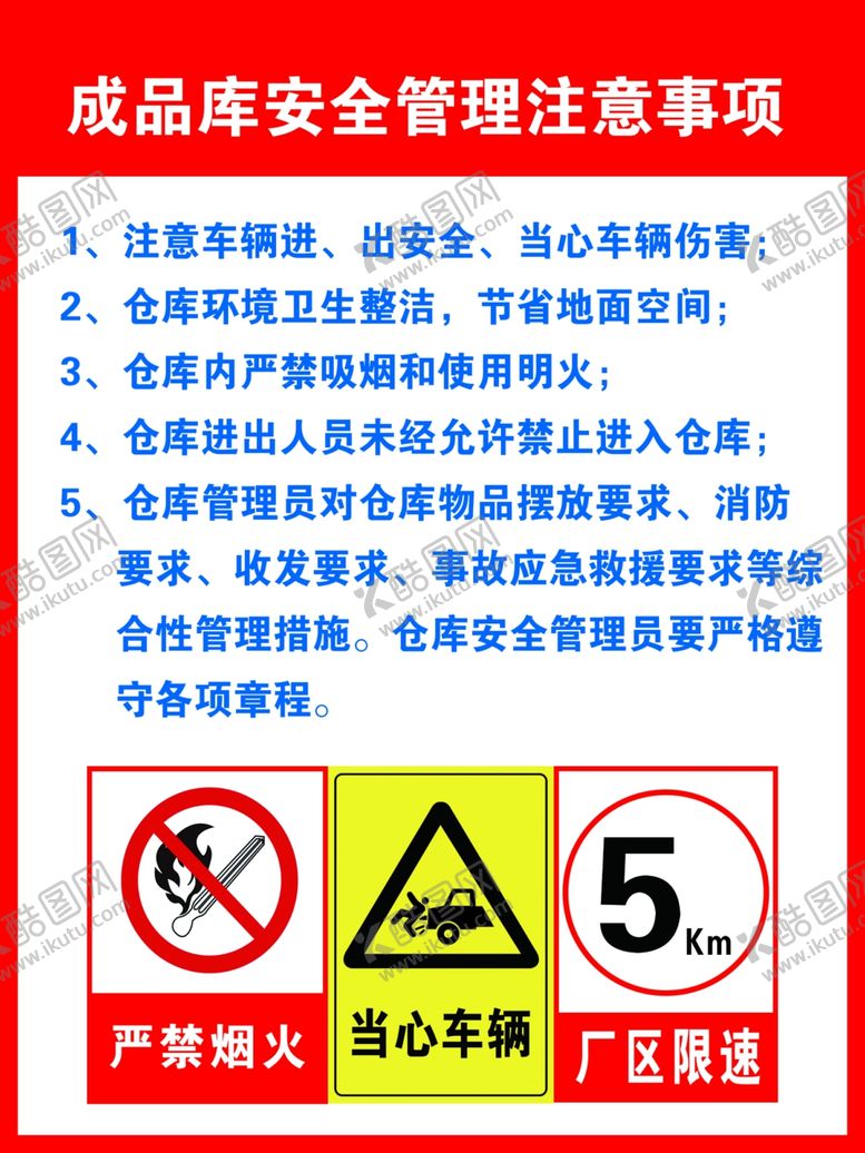 编号：89751212091159564889【酷图网】源文件下载-成品库安全
