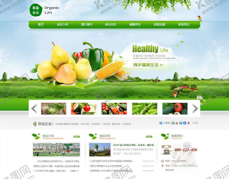 编号：87153403260615571380【酷图网】源文件下载-UI素材